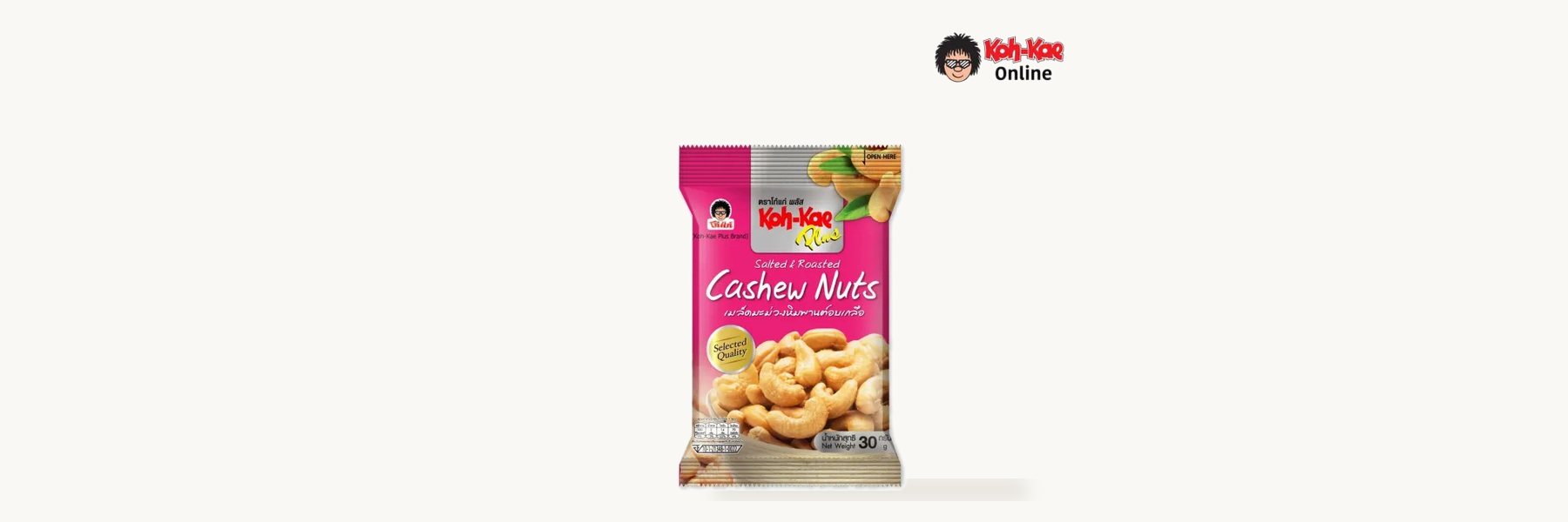 Tha Pla Cashew Processing Enterprise