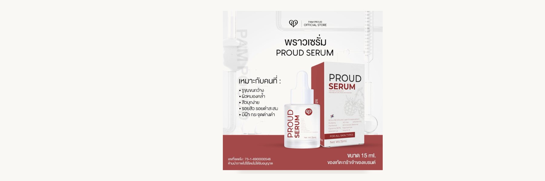Klin Em Nano Community Enterprise