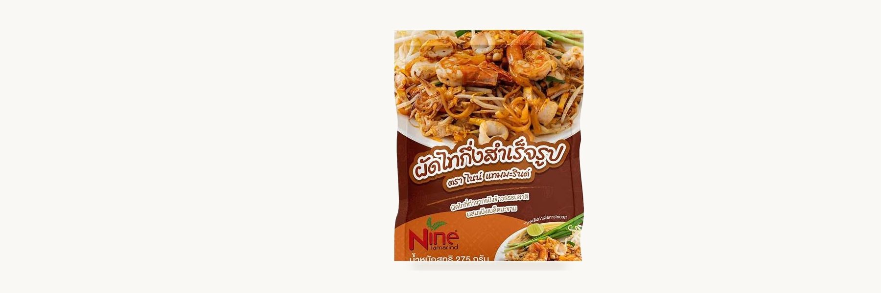 Nine Tamarind