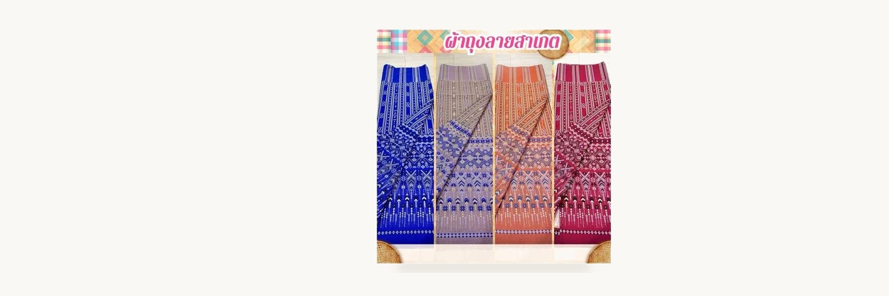 Ban Nong Hi Cotton Weavers