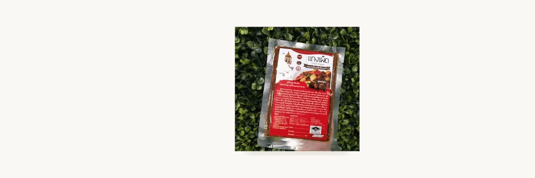 Ta Yai Curry Paste Group