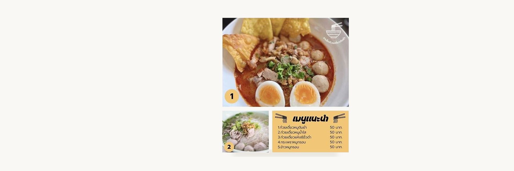 Peerasu Interfood