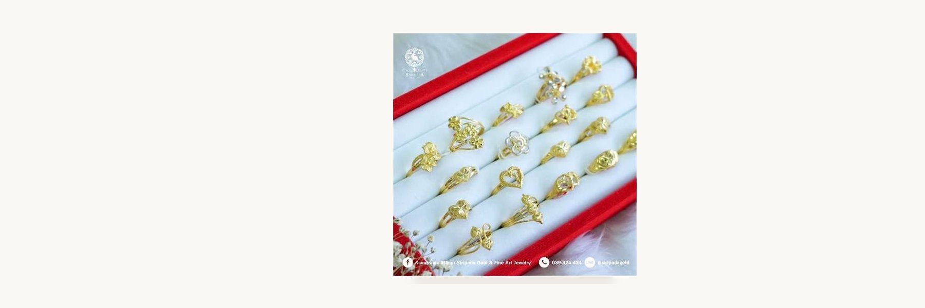 Siri Chinda Gold Shop