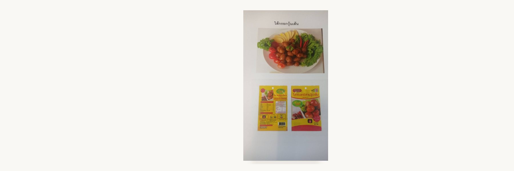 Sunisa Food Products