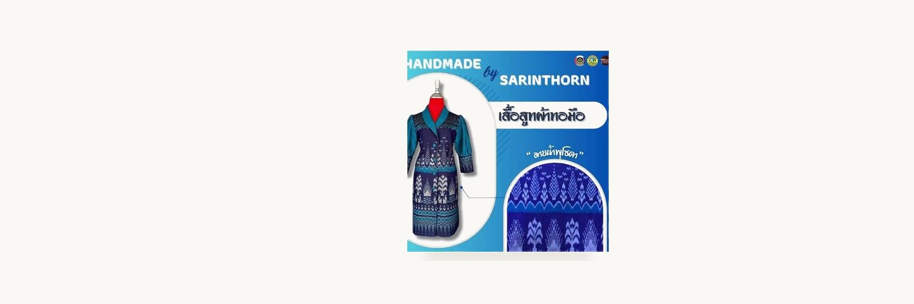 Handmade by Sarinthorn