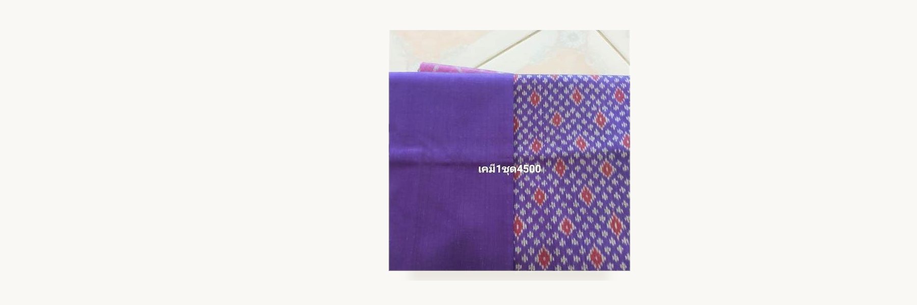 Sida Farm Housewives Silk Weavers