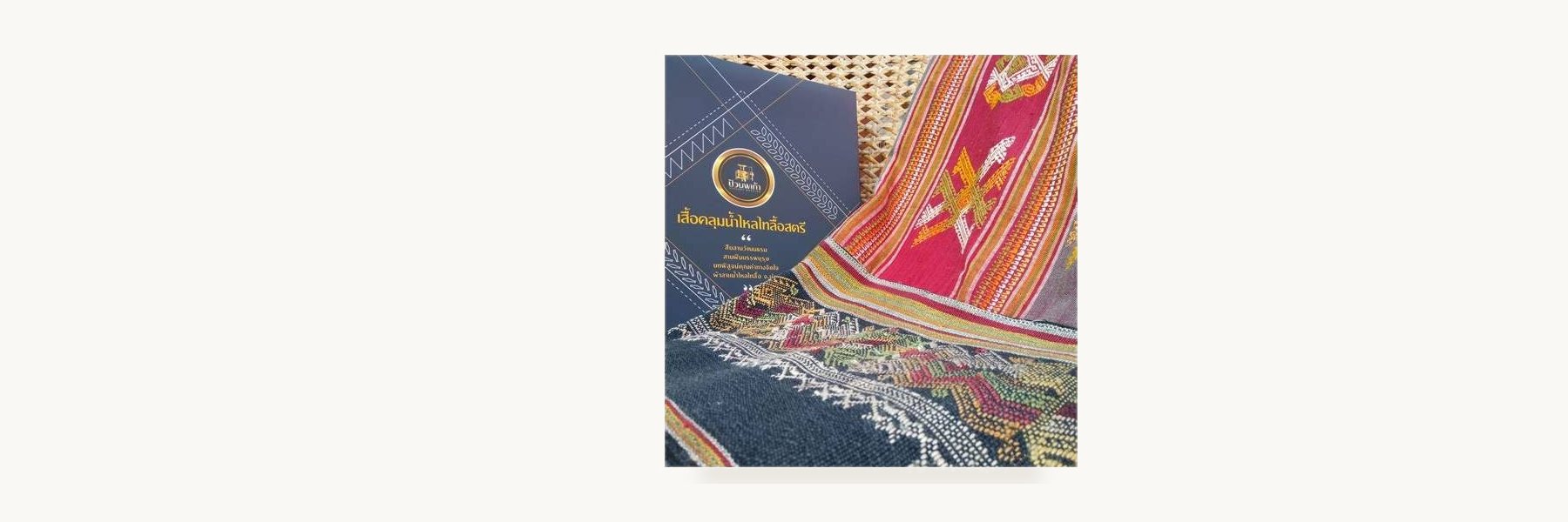Pua Noppakao Thai Fabrics Enterprise