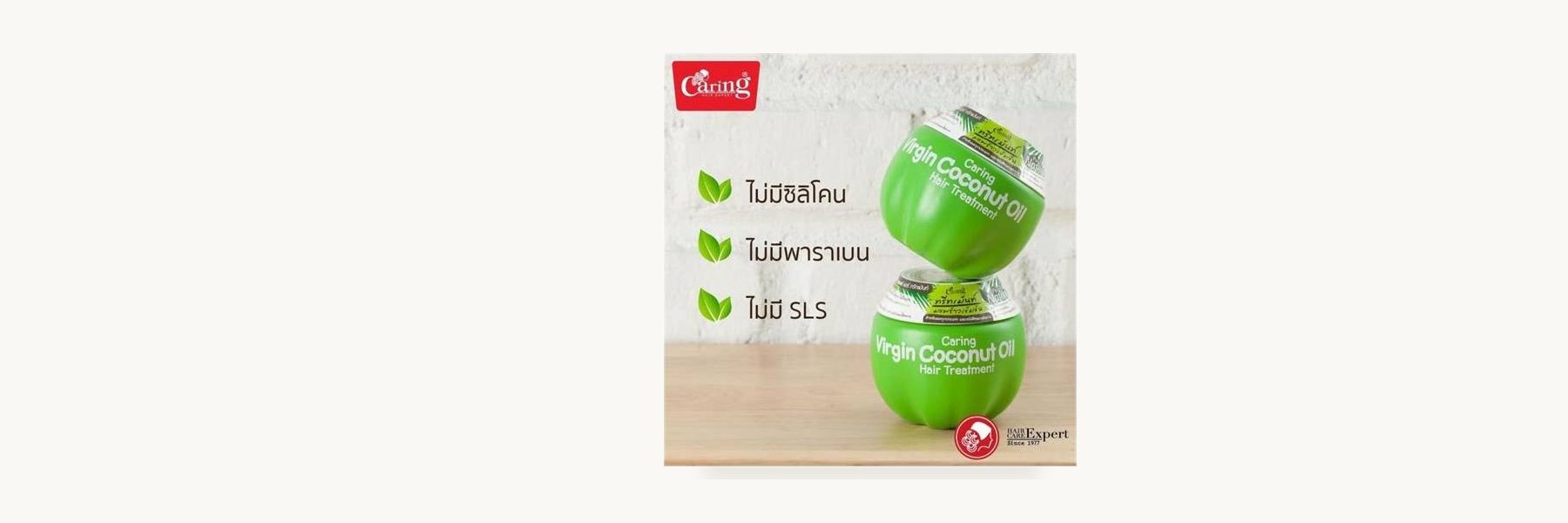 The Great Virgin Coconut Oil