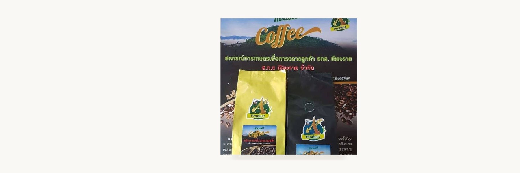 BAAC Customers Marketing Cooperative Ranong