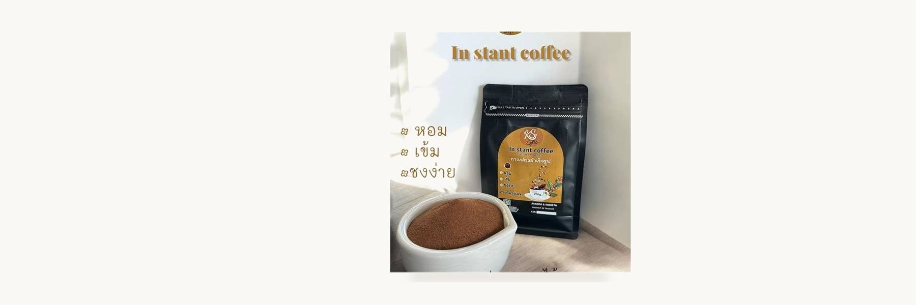 Ban Rai Nai Instant Coffee Enterprise