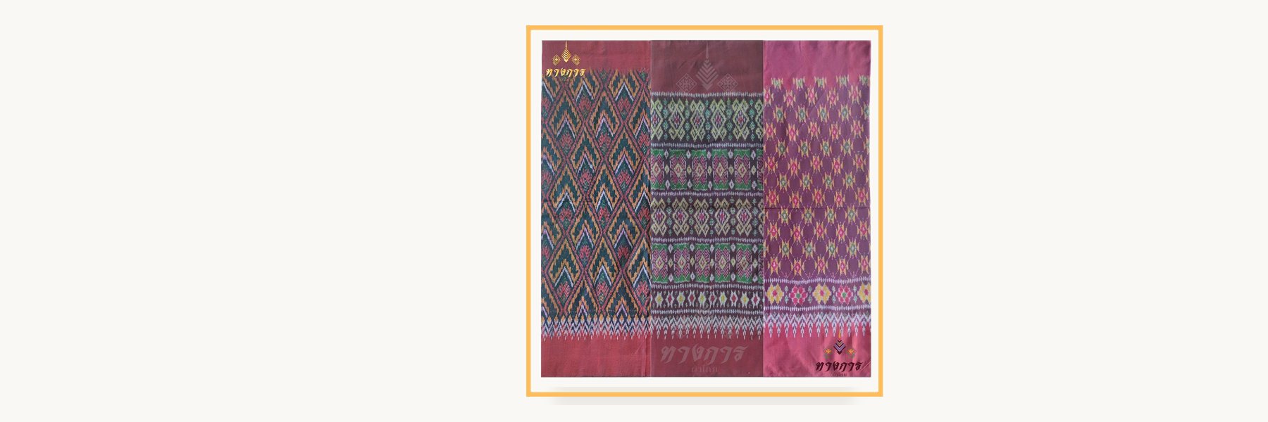 Sai Yai Rak Weaving Group
