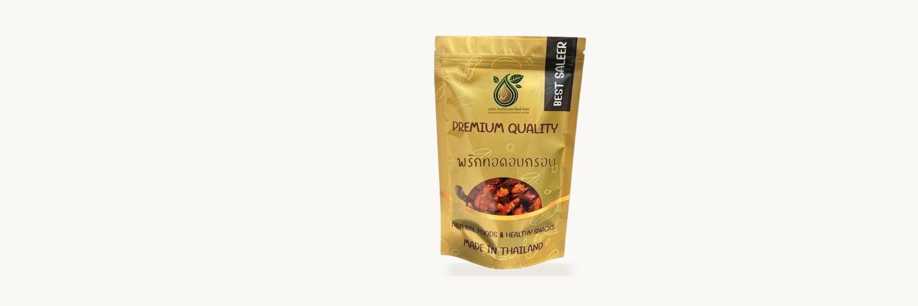 Phrae Crispy Chilli