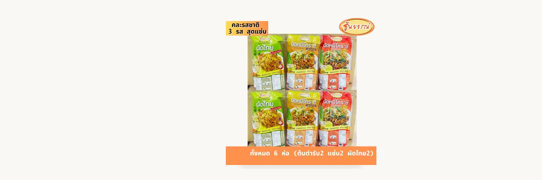 Aura Food