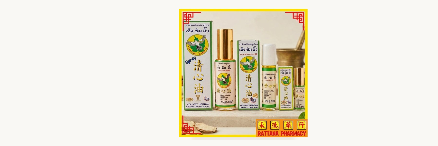 Kiat Thawi Enterprises