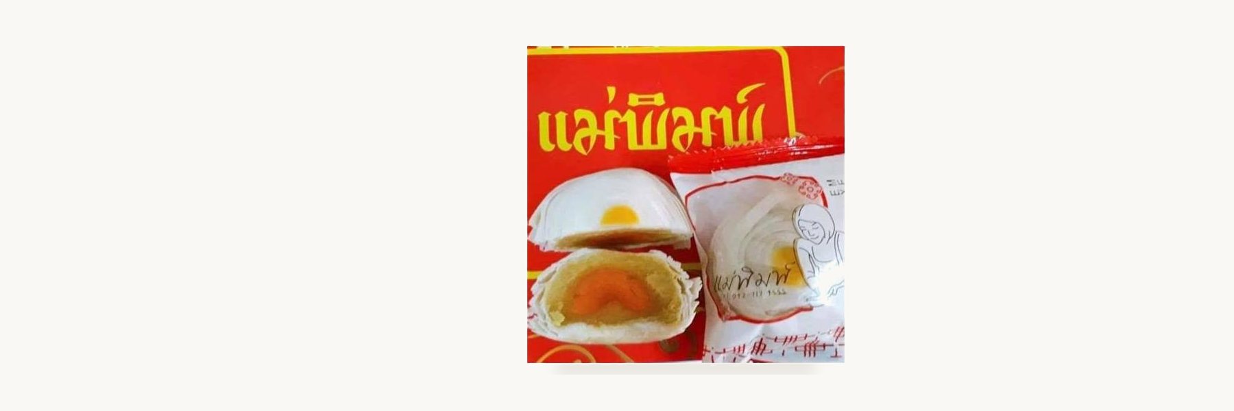Mee Tang Pia Pastries