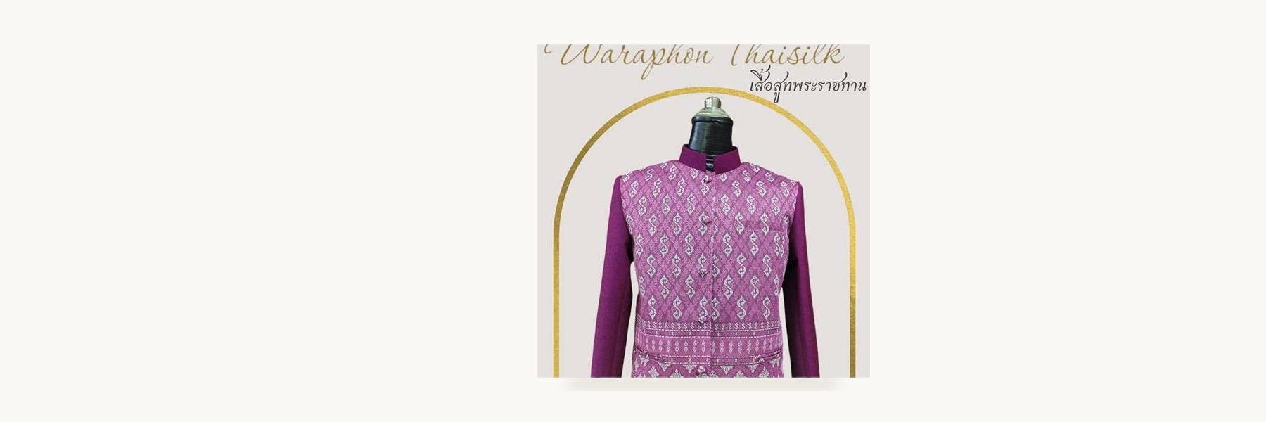 Waraporn Thai Fabrics