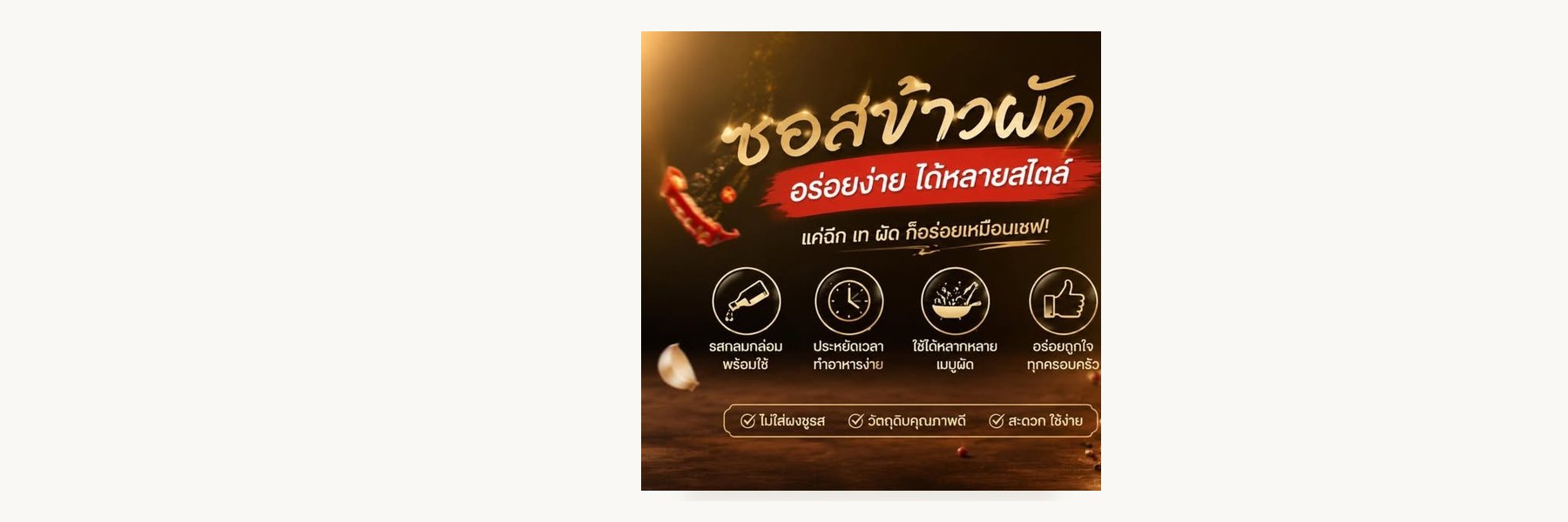 Thanatphat Sima Group
