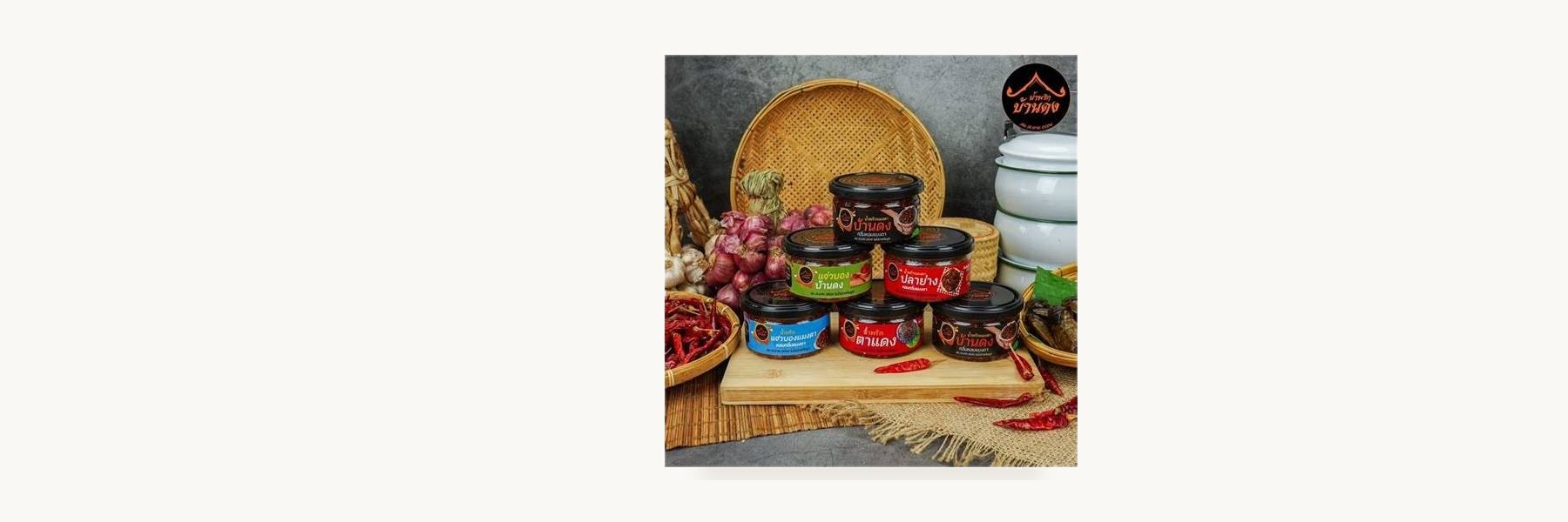 Ban Dong Chilli Paste