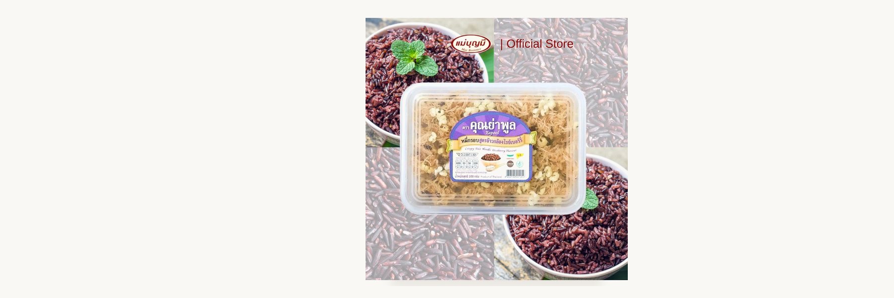 Pak Nam Jolo Farm Housewives Enterprise