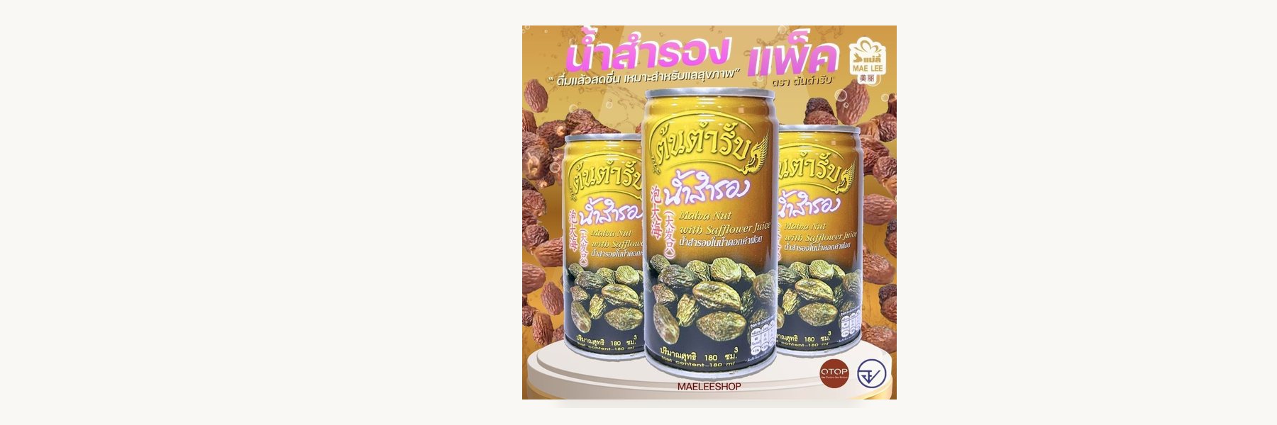 Ban Kao Herb Producers Enterprise