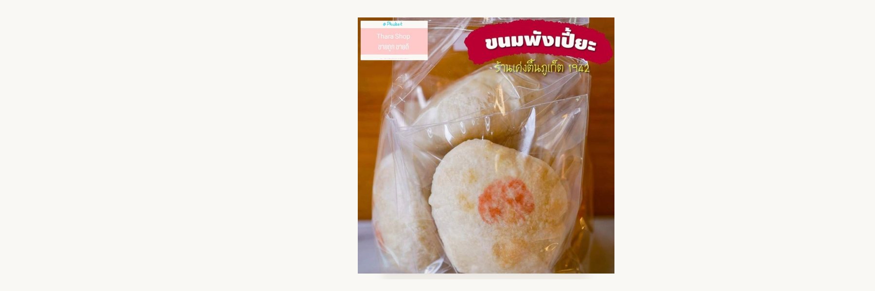 Nuea Khlong Pang Pia