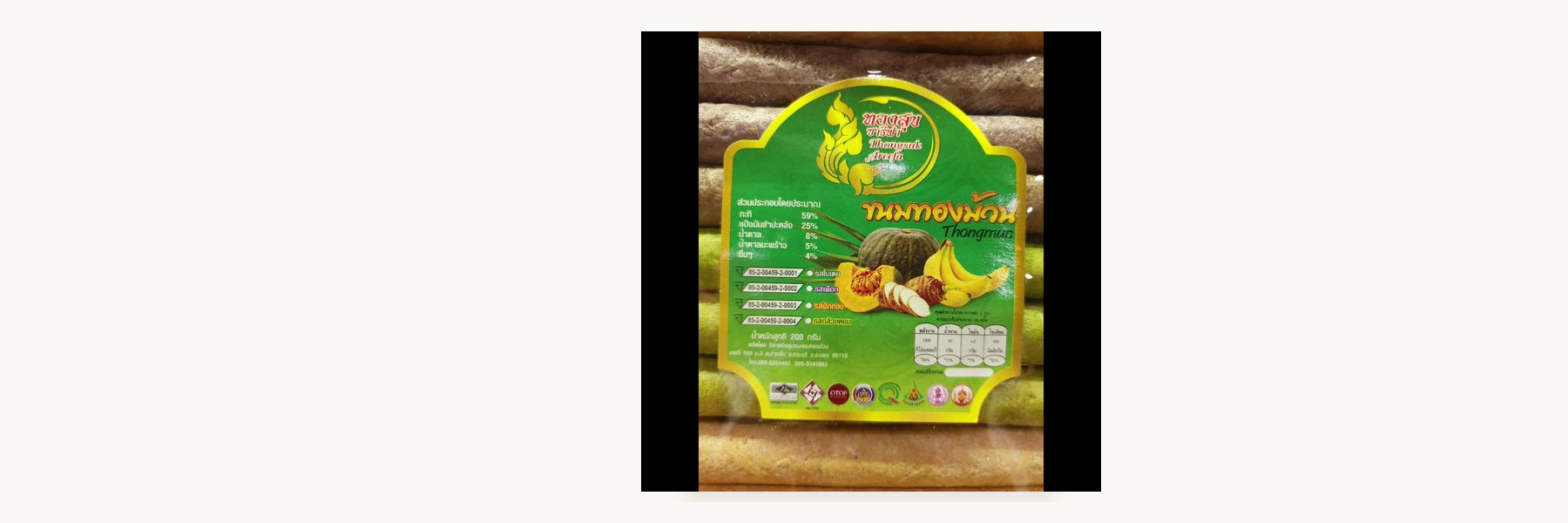Thong Suk Sarifa Thong Muan