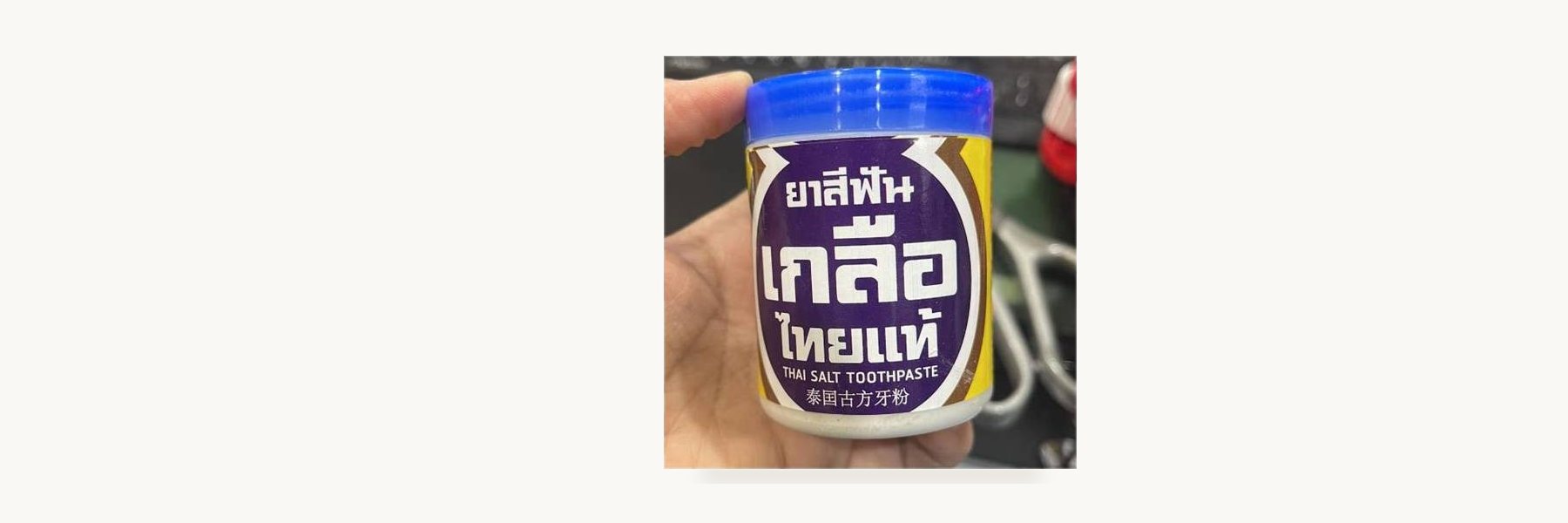 Thai Salt Toothpaste