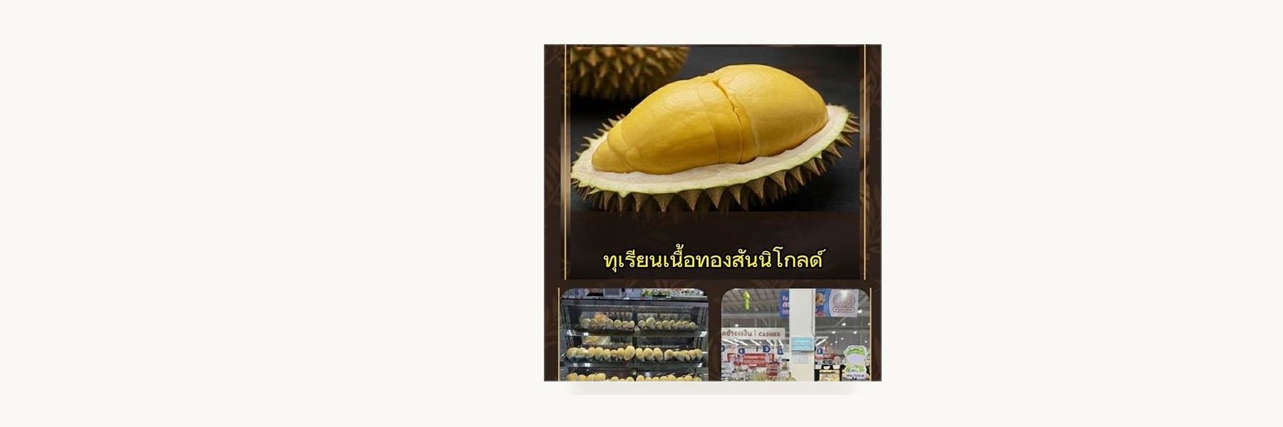 B and M Gold Fruit