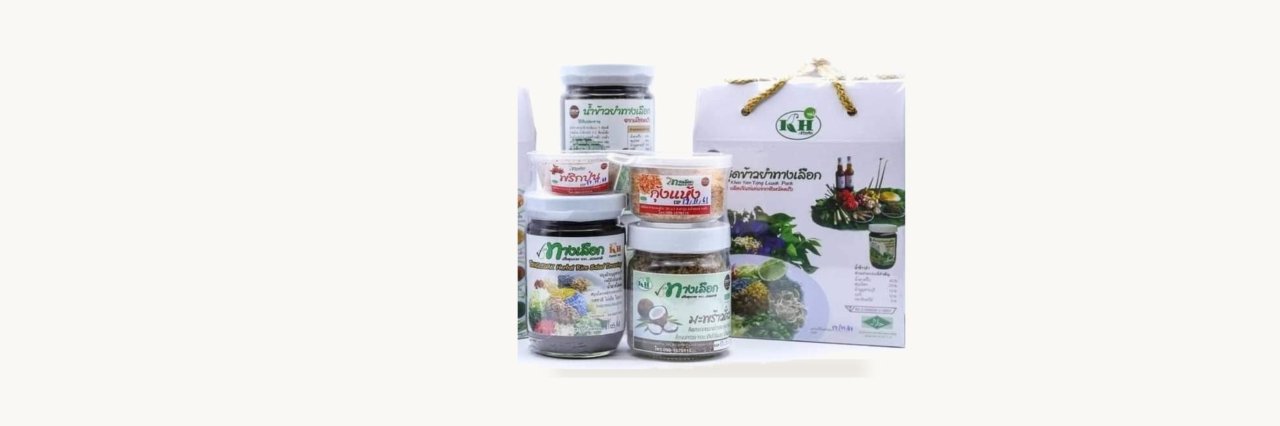 Karaket Herb