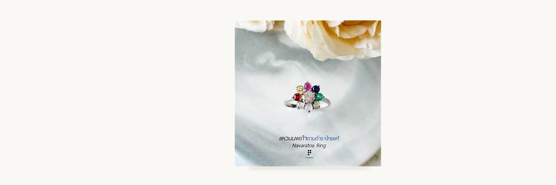 Somjai Jewelry