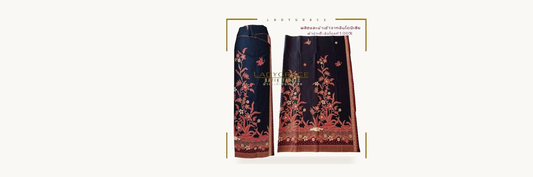 Phattara Batik