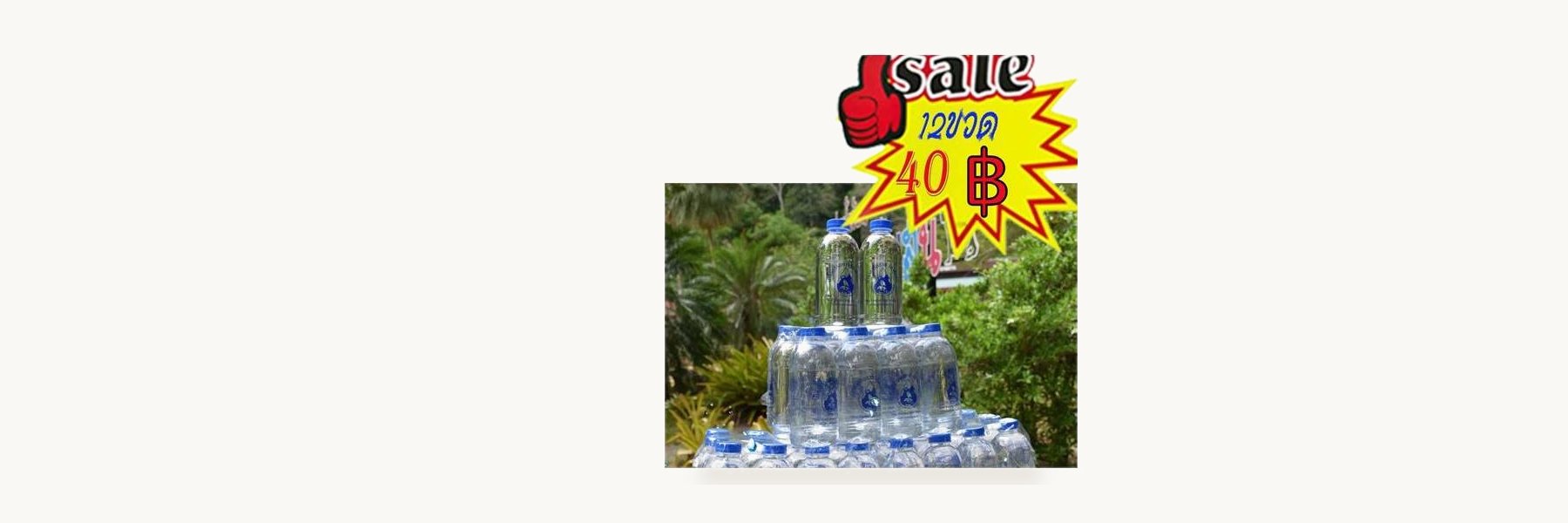 Khao Chaison Natural Mineral Water Group