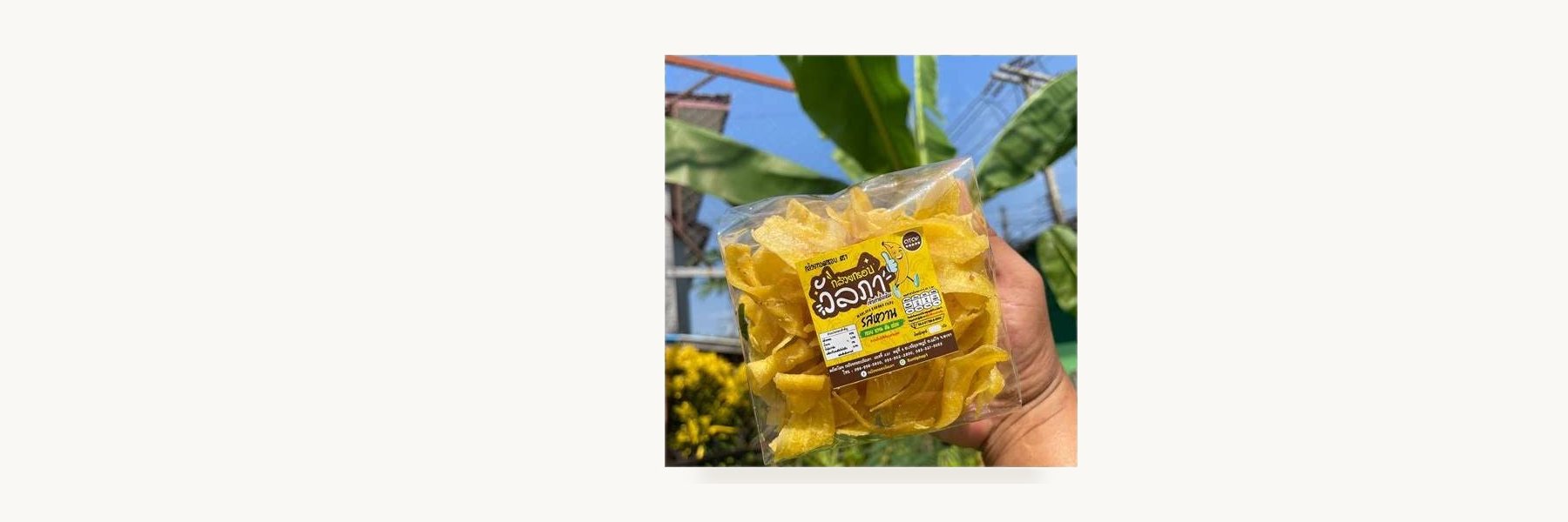 Wanlapha Crispy Banana