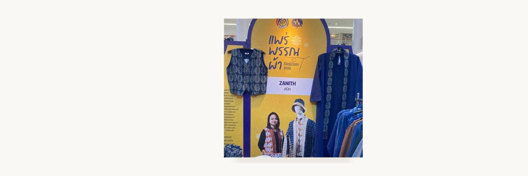 Ladda Mo Hom Shop