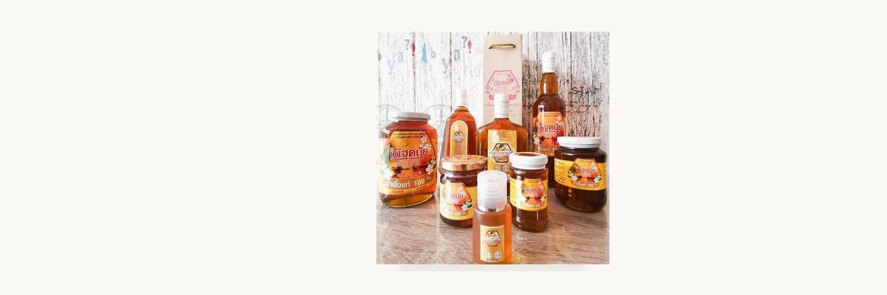 Natdanai Bee Farm