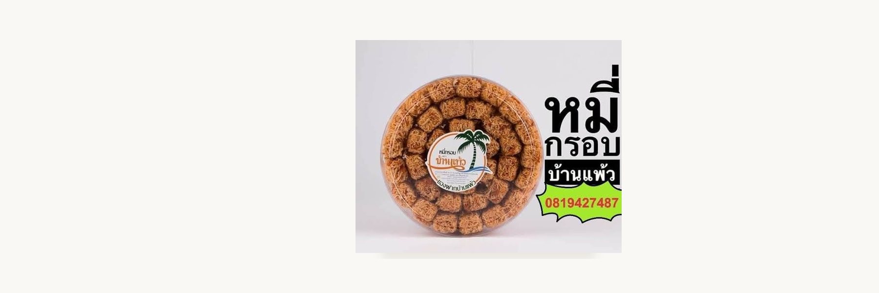 Khlong Tan Creative Group