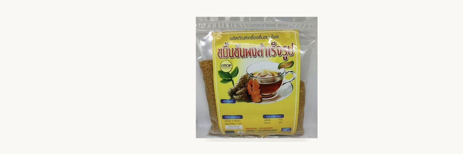Umphang 7 Phalang Herbal Enterprise