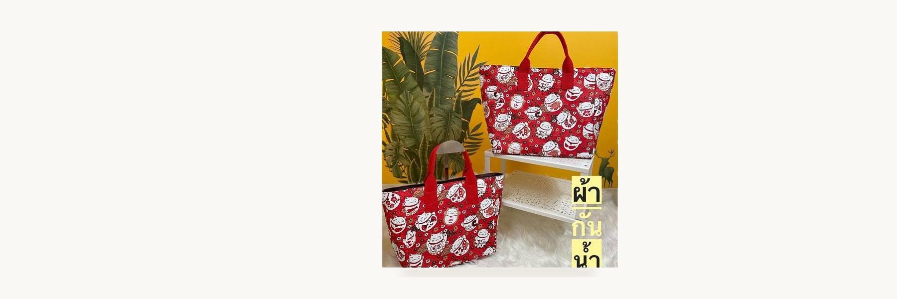 Montmaxx DIY Waterproof Bags