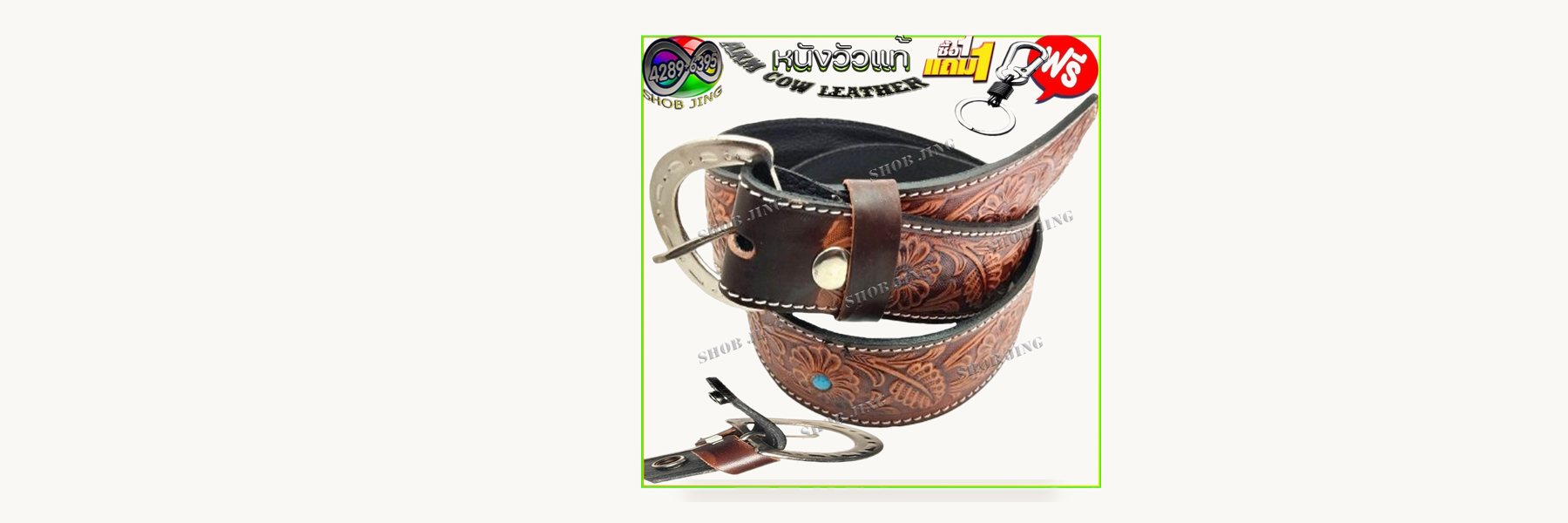 Uthai Thani Leathercraft