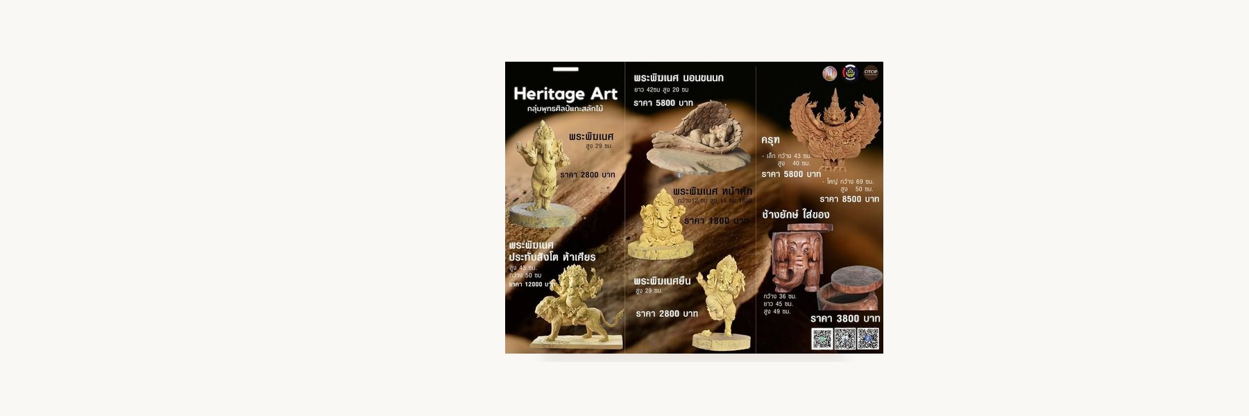 Hang Dong Buddhist Art Carving Group