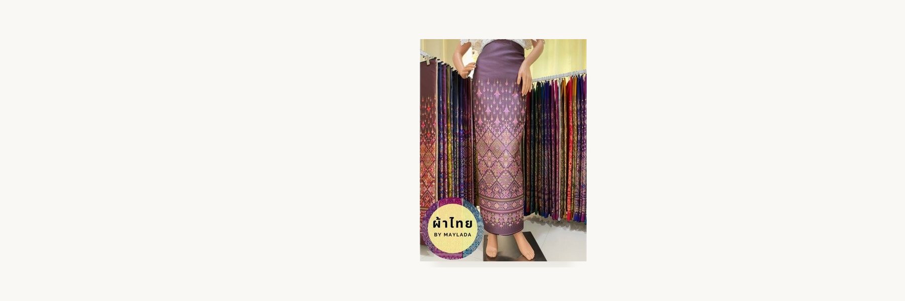 Village 12 Praewa Silk Weavers