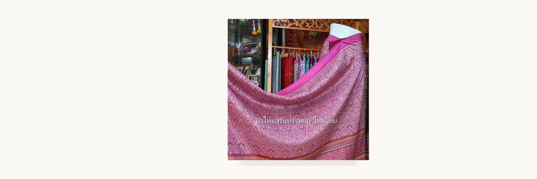 Taew Thai Silk