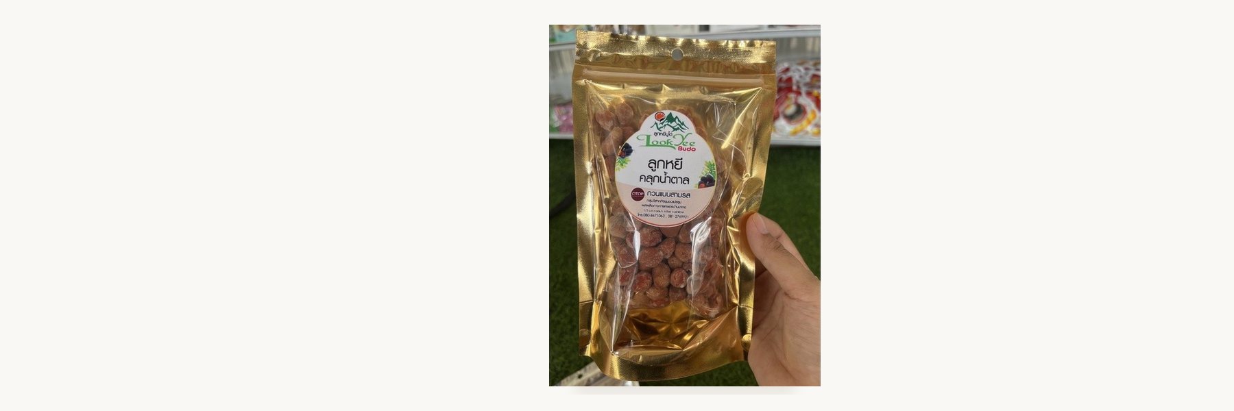 Yi-ngo Agricultural Processing Enterprise