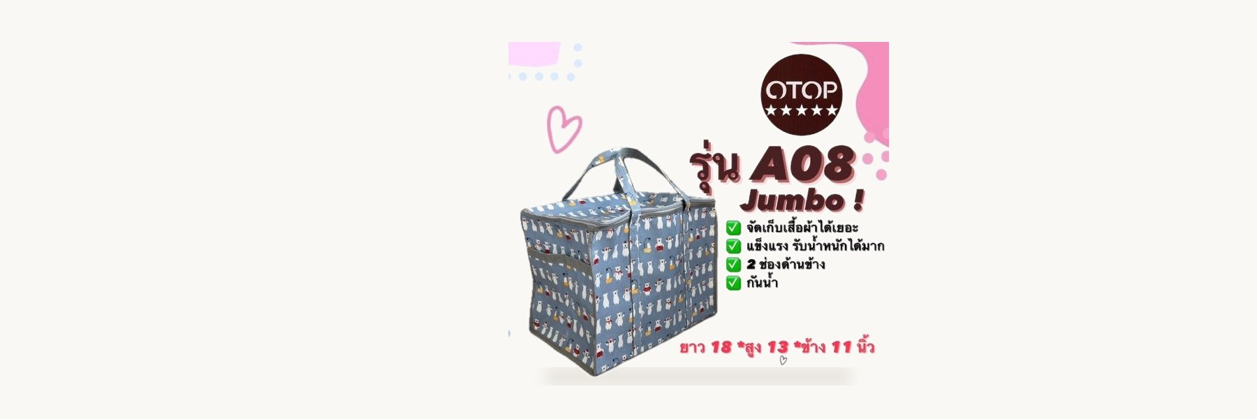 Thanyaburi Waterproof Bags