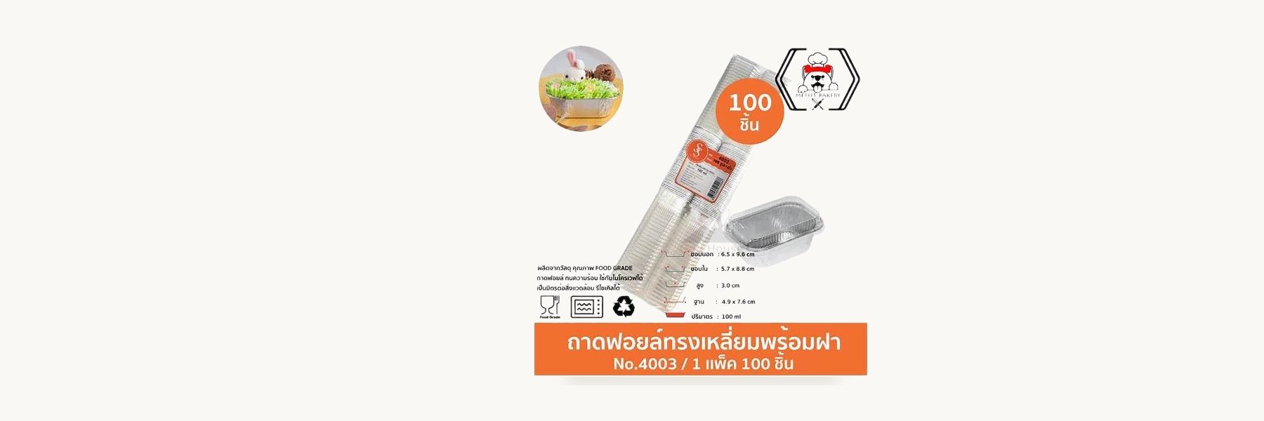 S and S Kitchenware