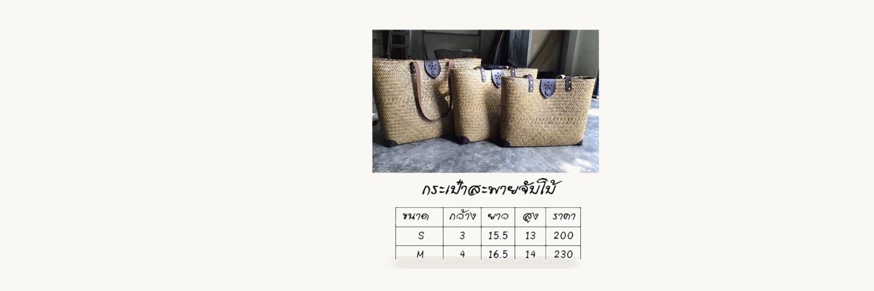 Ban Kum Pae Krajood Enterprise