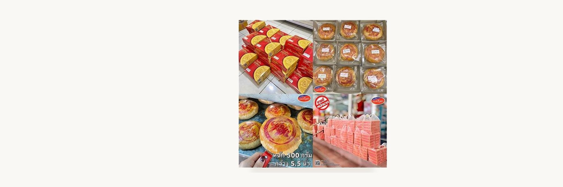 Mae Si Sa-nga Pia Shop