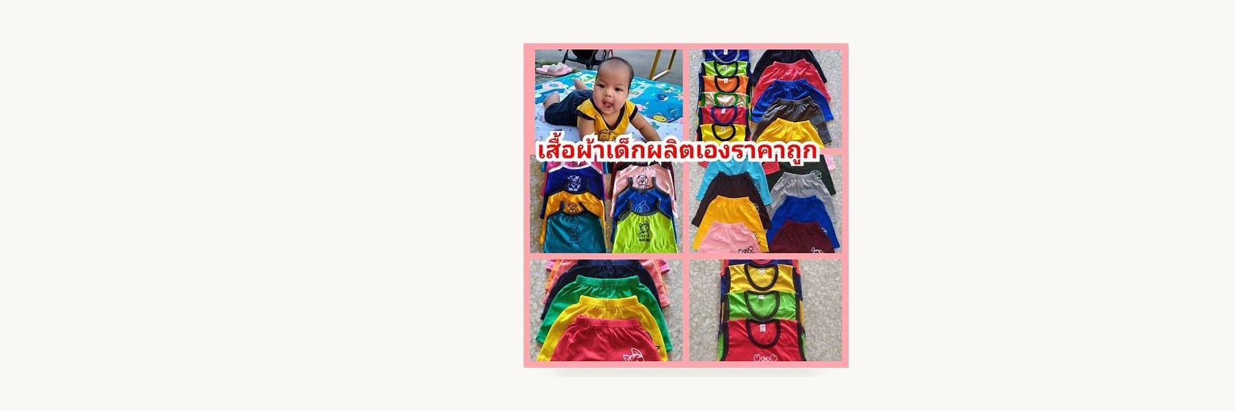 San Kamphaeng Women's Fashion
