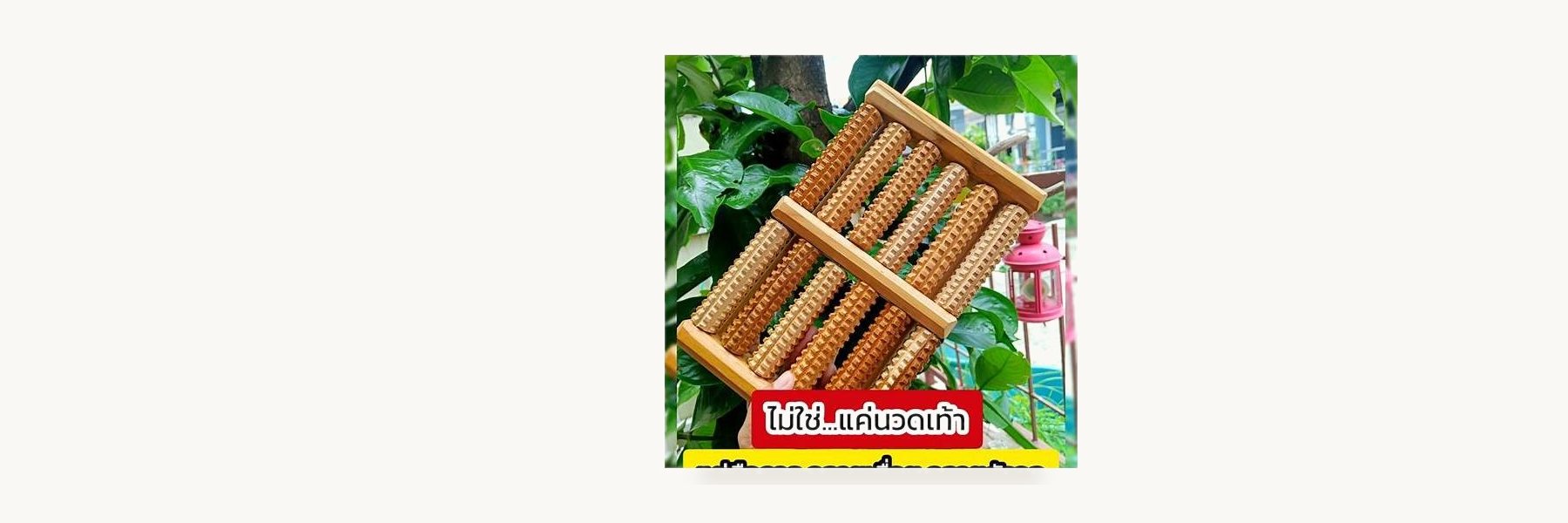Boonthawee Foot Massage Sticks