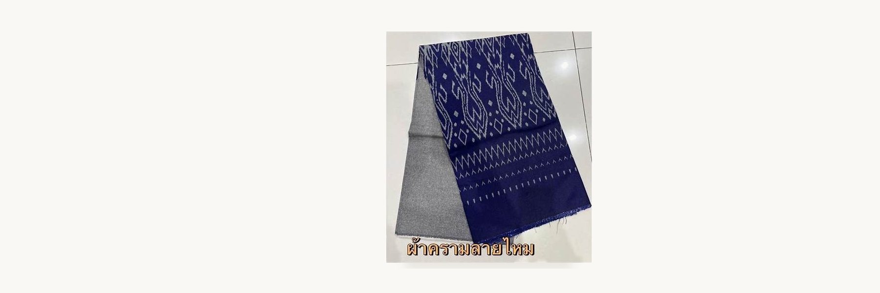 Lamai Indigo Fabrics
